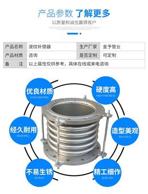 上海304不锈钢法兰式金属软管耐腐高温高压蒸汽软管连接波纹管