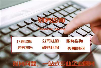 天津河北区公司注册-专业申请-提供房号