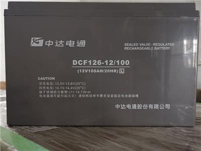 台达 DCF126-12/150台达12V 150AH铅酸密封电池