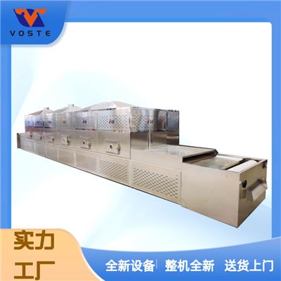 广东小型微波烘干机 工业中试生产应用 化工原料微波干燥技术