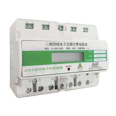四川出租屋RS485有线远传电表