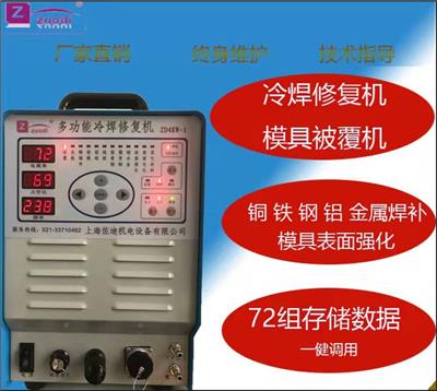 上海佐迪机电设备有限公司
