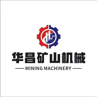华昌生产锂矿球磨机 矿用水泥球磨机 MQG0918小型球磨机