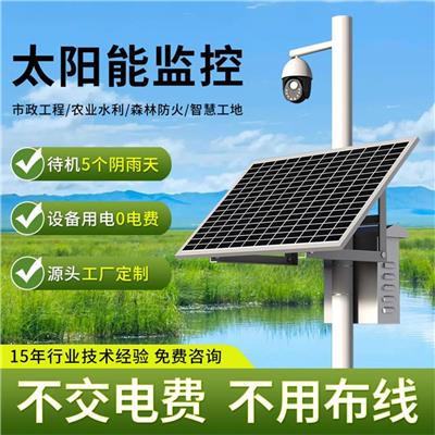 桂林太阳能通讯基站供电系统厂家
