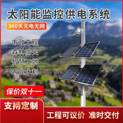 阳江太阳能通讯基站供电系统厂家
