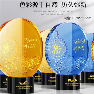 上海企业团队奖牌，琉璃齿轮造型荣誉牌，公司年会表彰荣誉牌