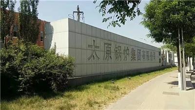 太原锅炉集团有限公司   太原锅炉厂  350吨焦炉煤气锅炉