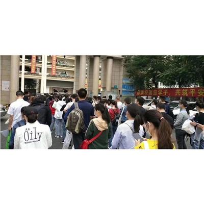 深圳市宝安区松岗工会圆梦计划自学考试