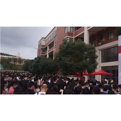 深圳市龙岗平湖街道工会圆梦计划考试时间
