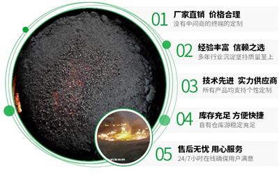 哈尔滨北辰公司发热剂工艺流程你知道么？