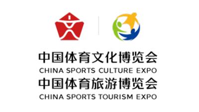 2022中国体育文化博览会