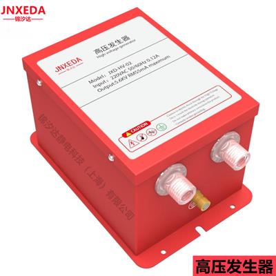 锦汐达静电科技JXD-HV-02静电消除器电源，品牌JNXEDA，5.6-7kv电压