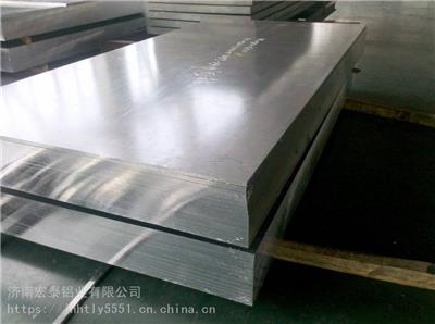 济南宏泰铝业6061T651铝板 预拉伸板加工 工装模具 铝平板 淬火铝合金板