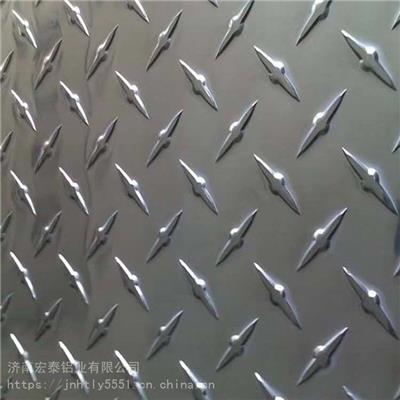 沈阳铝板销售 辽宁指针花纹铝板 宏泰铝业实质**压花铝板工厂