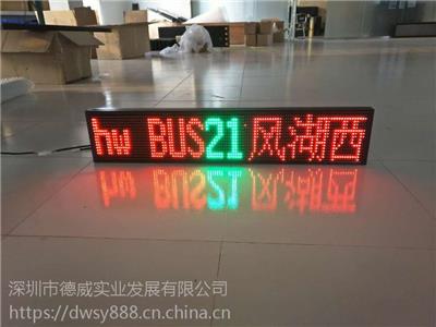 公交车智能刷卡机 深圳德威打造公交城市新形象