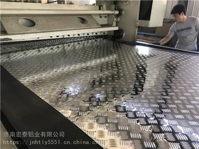 济南宏泰铝业铝业防滑花纹铝板，产品优良 欢迎采购