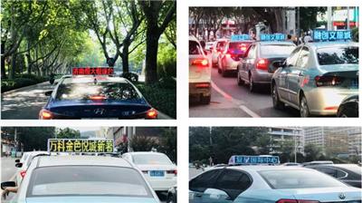 济南本地出租车广告