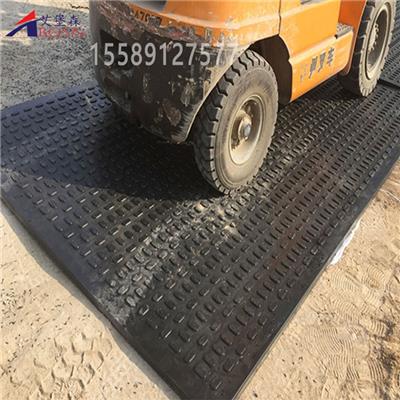 带防滑花纹塑料铺路板A化工厂路面用路基板A耐磨板