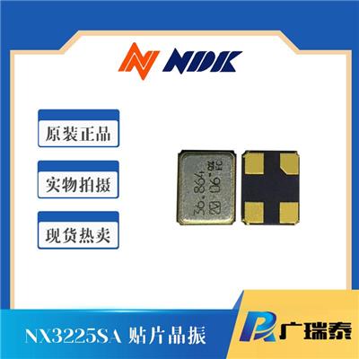 NX3225SA 24MHZ车规级无源贴片晶振NDK EXS00A-CS08583 -40/125℃