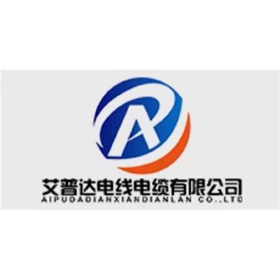 艾普达电缆（上海）有限公司