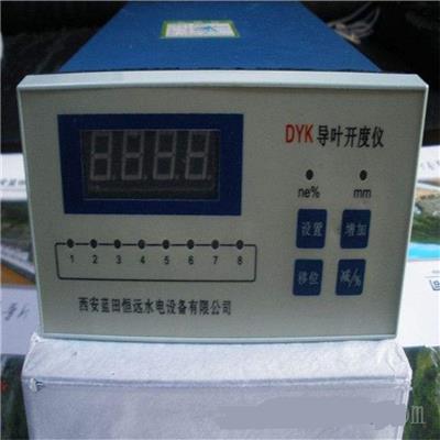 供应DYK导叶开度仪，DYK型导叶开度仪报价，DYK型导叶开度仪生产商
