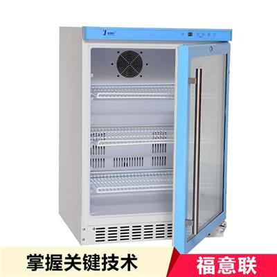 保冷柜88L2-8℃嵌入式温箱