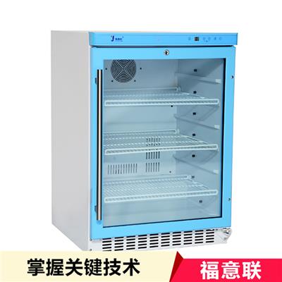 保暖柜容积：138L温度：4-38℃温控范围+5℃-80℃