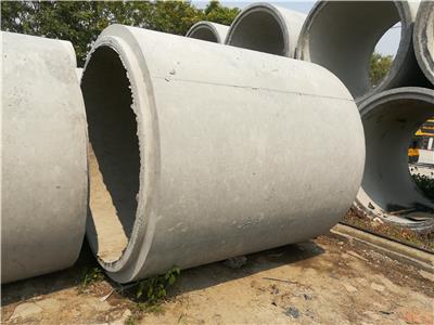 中科预制企口Ⅱ级DN1800钢筋混凝土管