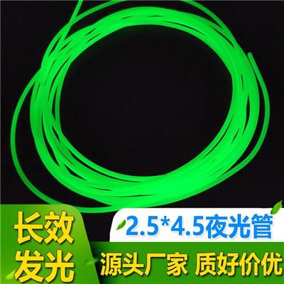 定制绿色夜光硅胶管2.5*4.5 持久发亮海钓硅胶套管