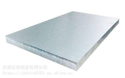 靖江铝板 靖江铝板销售枇发 济南宏泰实质**厂商供应 2.0MM厚铝板