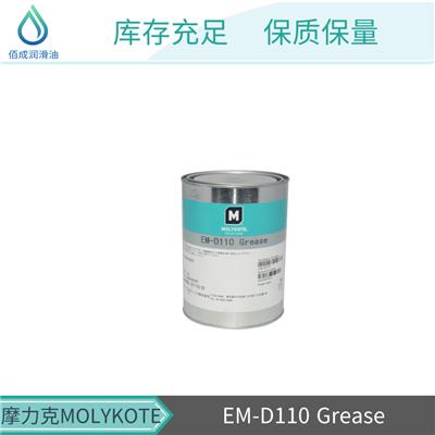 摩力克EM-D110 Grease 润滑油脂合成塑料部件润滑隔音降噪