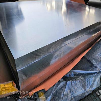 宏泰铝业实质** 稳定生产加工5052铝镁铝板、3003铝锰防锈铝板