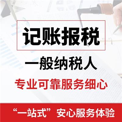 天津市红桥区注册个体户对地址有什么要求