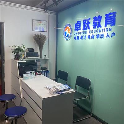 深圳石岩计算机培训机构学会电脑坐办公室工作