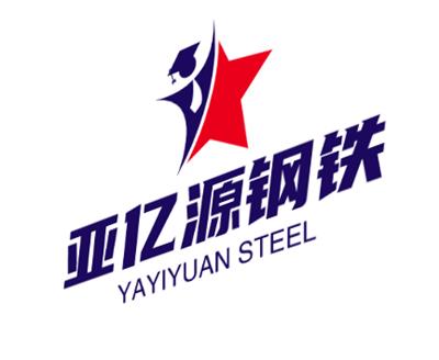 天津亚亿源钢铁销售有限公司