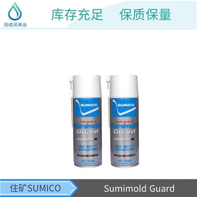 日本住矿SUMICO 562436模具部品金型半干燥防锈剂 420ml/支