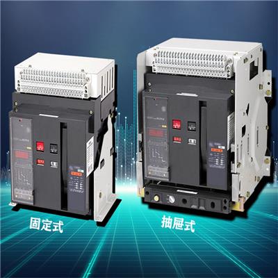 上海人民智能型**式断路器RMW1-2000/4 1000A 1250A1600A 800A