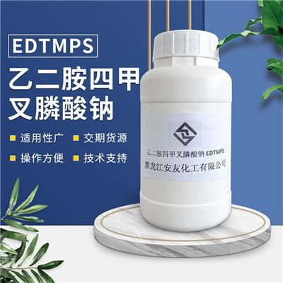 北京含氮**多元膦酸供应 EDTMPS