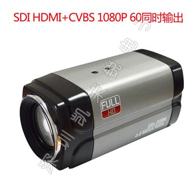 百万高清SDI HDMI远程医疗无影灯法院审讯教育录播工业摄像头