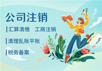 天津塘沽区小规模艺术培训机构设立申请