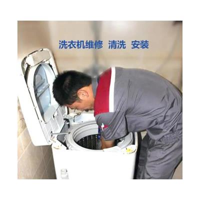 江东区洗衣机维修电话电话 可上门服务 洗衣机维修