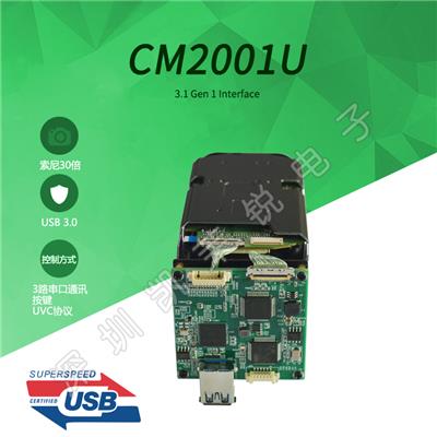 SONY索尼USB3.0解码板数字机芯模组二次开发编码控制板LVDS转USB