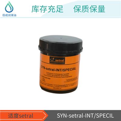 德国Setral适度润滑油脂MI-setral-9M-1KG铜膏防卡膏模具白油