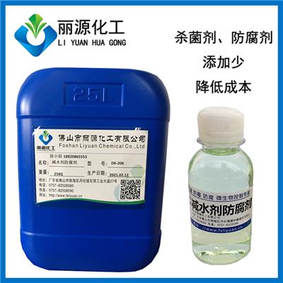 砂浆杀菌剂/工业聚羟酸减水剂防腐剂杀菌剂
