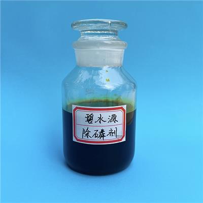 供应北京优质除磷剂生产厂家