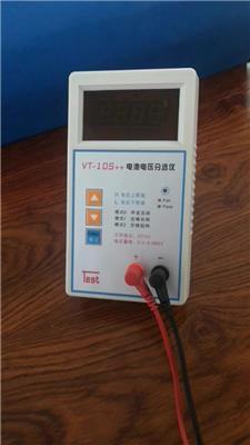 VT-10S+电压分选仪18650聚合物数码电池电压分选仪
