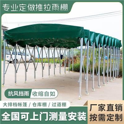 江苏大型推拉雨棚 防疫通道蓬 安装简单 10年使用寿命腾达篷业
