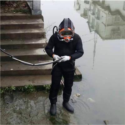 重庆市蛙人打捞-水下作业施工单位