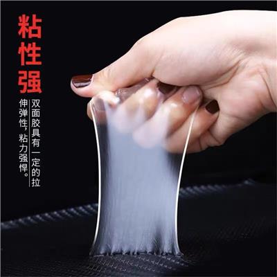 广州强力纳米双面胶生产厂家 工厂直销 粘贴的吻合度高