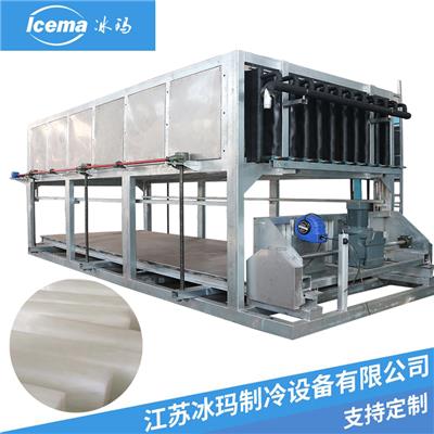 江苏冰玛制冰机/工业制冰机/直冷块冰机10-20/机/大型制冰机